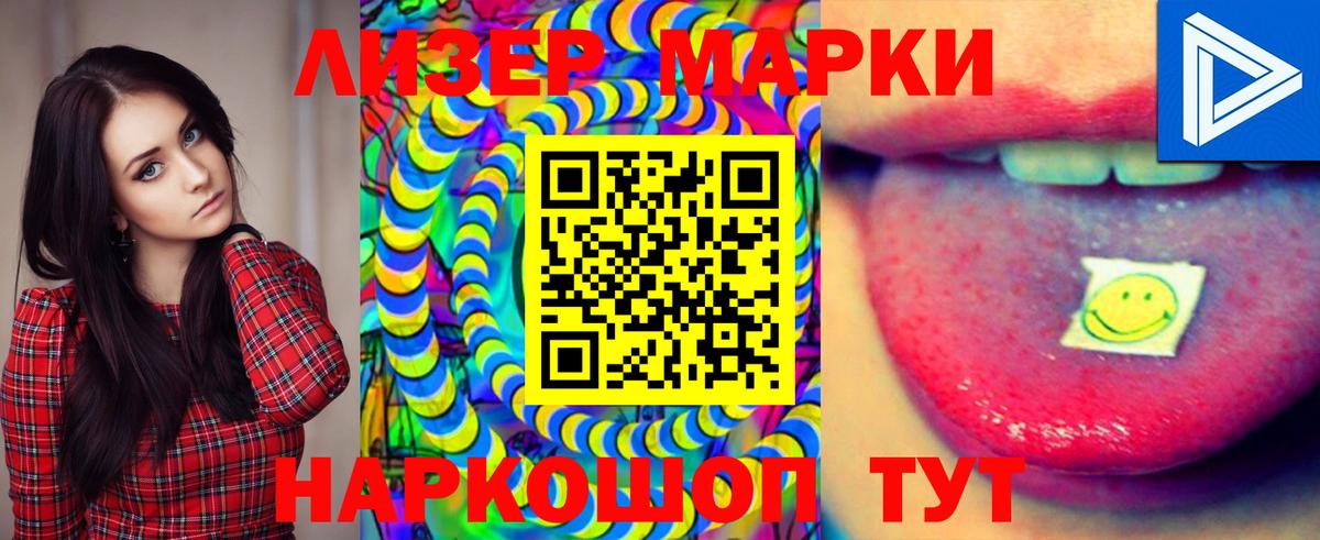 Протвино  LSD-25 экстази ecstasy  Вход с VPN  Лсд 25 экстази ecstasy 