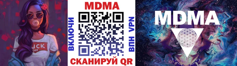 МДМА VHQ  mega ONION  Протвино 