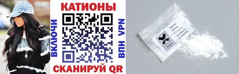 МЯУ-МЯУ mephedrone  Протвино 