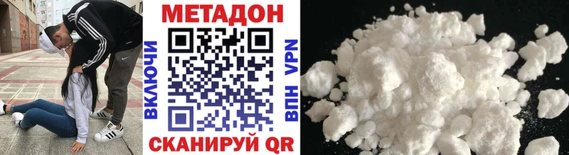 omg вход  Протвино  Метадон methadone 