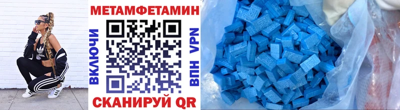 купить закладку  Протвино  Первитин витя 