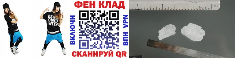 Первитин Methamphetamine Протвино