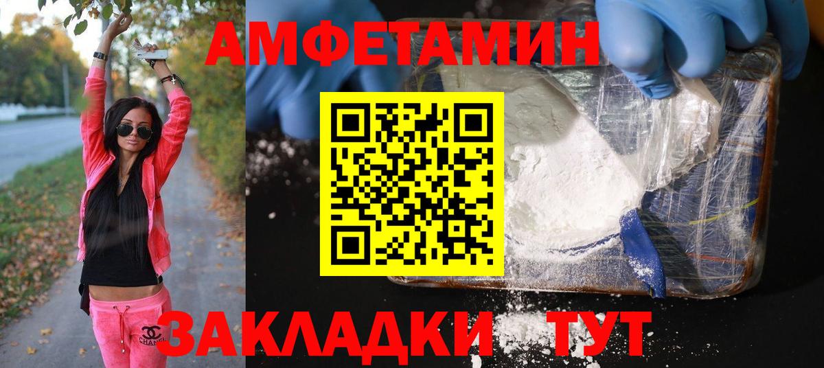 Первитин  МЕТАМФЕТАМИН кристалл  МЕТАМФЕТАМИН кристалл  Вход с VPN  Протвино 
