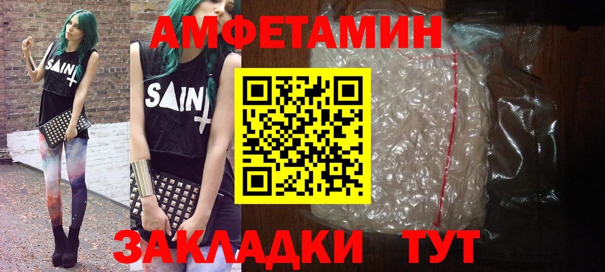 Метамфетамин витя Протвино