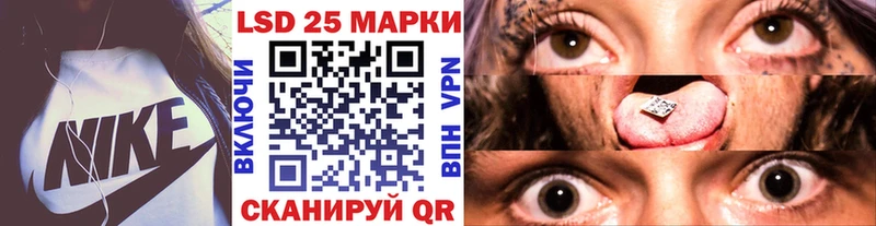 Марки NBOMe 1500мкг Протвино