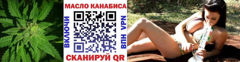 купить  сайты  ссылка на мегу ССЫЛКА  ТГК жижа  Протвино 