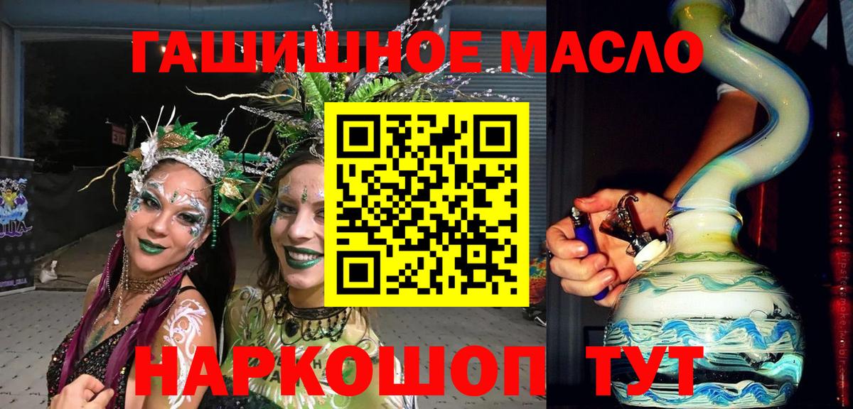 Дистиллят ТГК концентрат Протвино