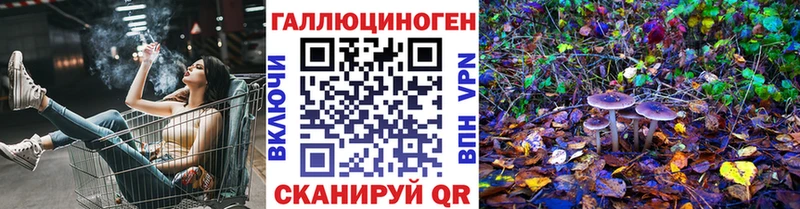 Псилоцибиновые грибы Magic Shrooms Протвино