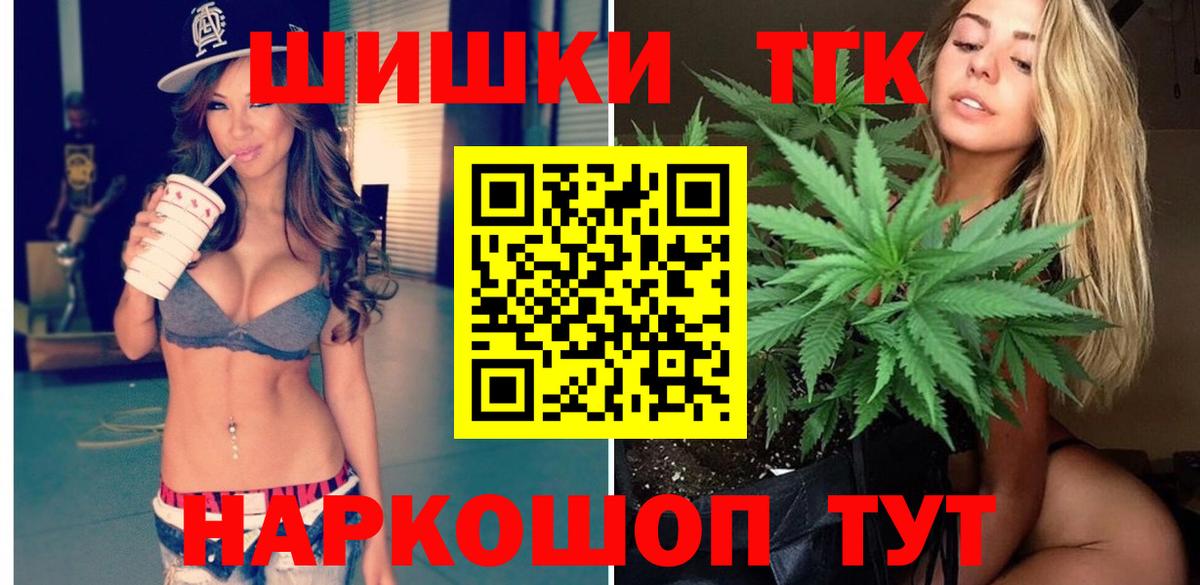 МАРИХУАНА конопля  Бошки марихуана ГИДРОПОН  Протвино  Каннабис индика  Вход с VPN 